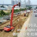 水刀辅助沉桩应用汇总（内含视频）