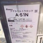 静压施工钢板桩止水帷幕