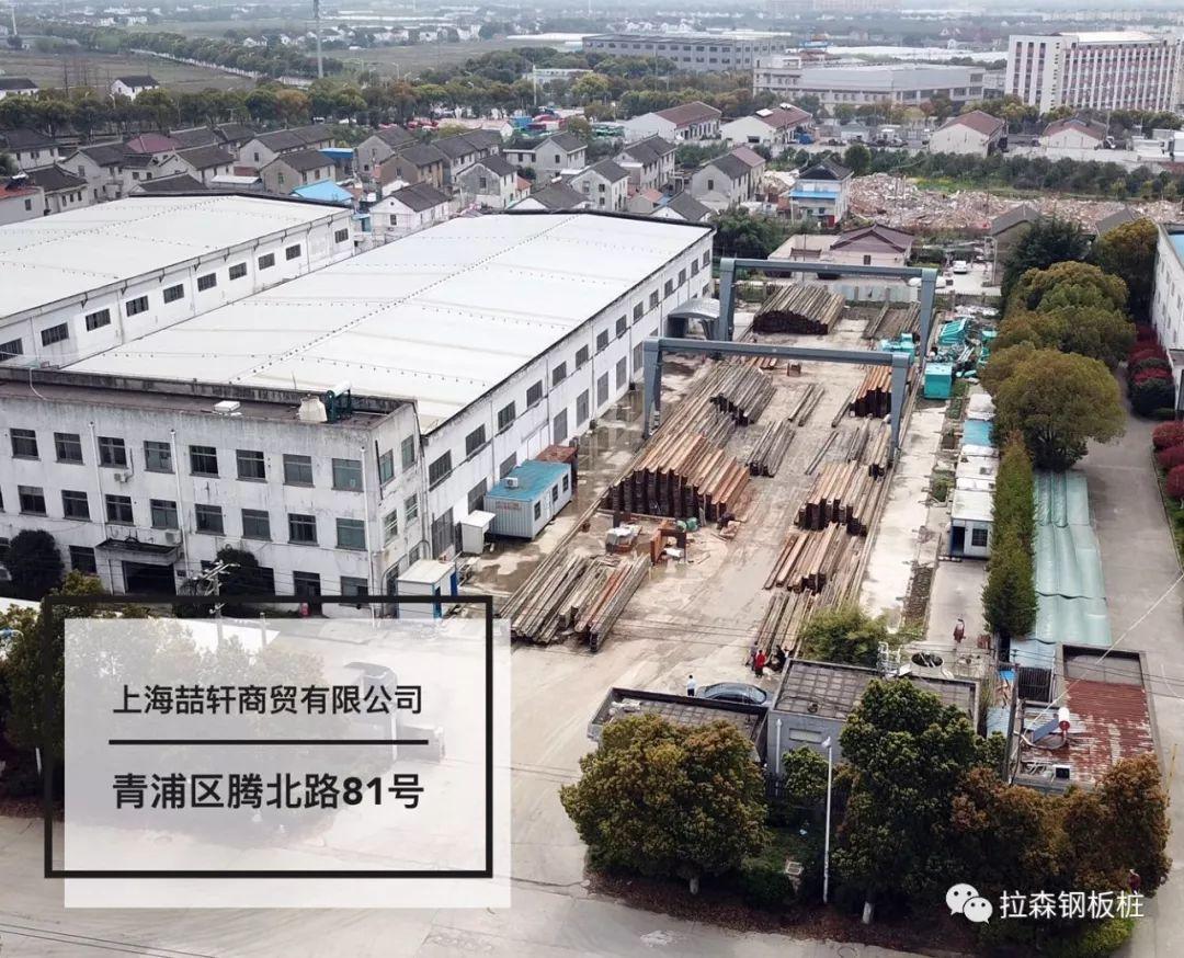 拉森钢板桩在西安某综合管廊项目中的应用 拉森钢板桩在西安某综合管廊项目中的应用