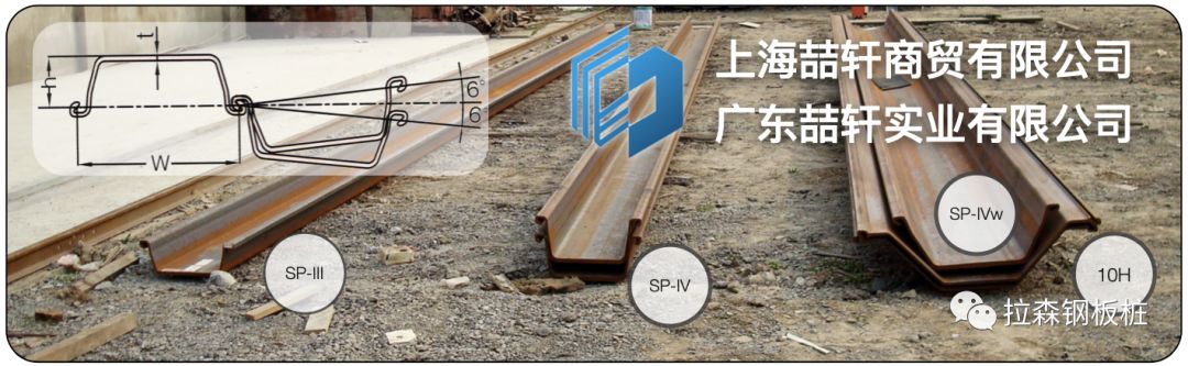 广东省《深基坑钢板桩支护技术规程》（征求意见稿）